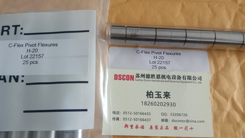 C-Flex樞軸軸承優(yōu)勢是什么？