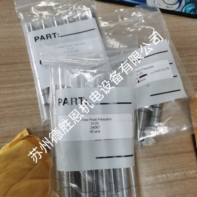 c-flex軸承尺寸和特性剛度數據是多少？