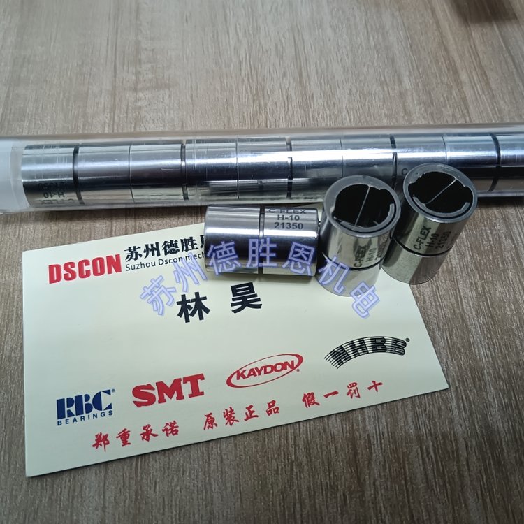 CFLEX軸承在半導體行業(yè)的應用亮點(diǎn)